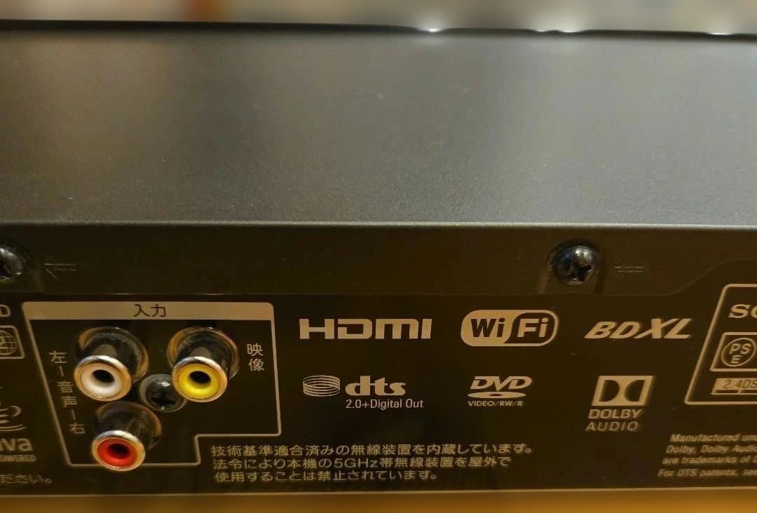 SONY BDZ-FT3000 ブルーレイレコーダー ソニー(ディスク再生難)