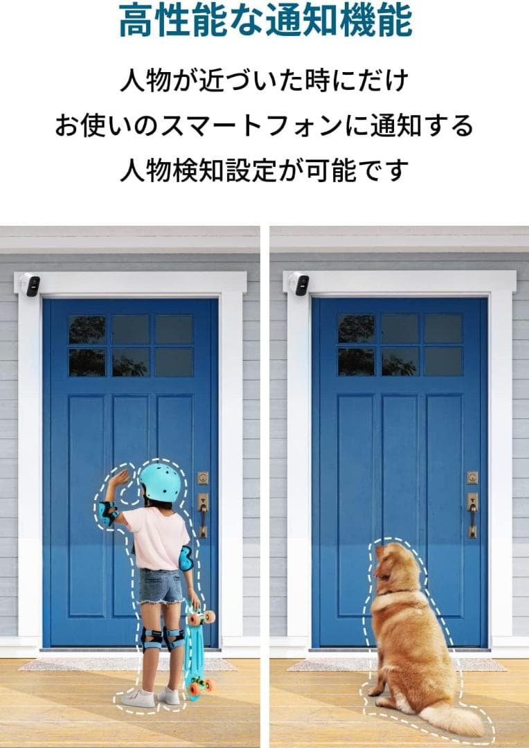 Anker Eufy Security eufyCam 2C（屋外カメラ）