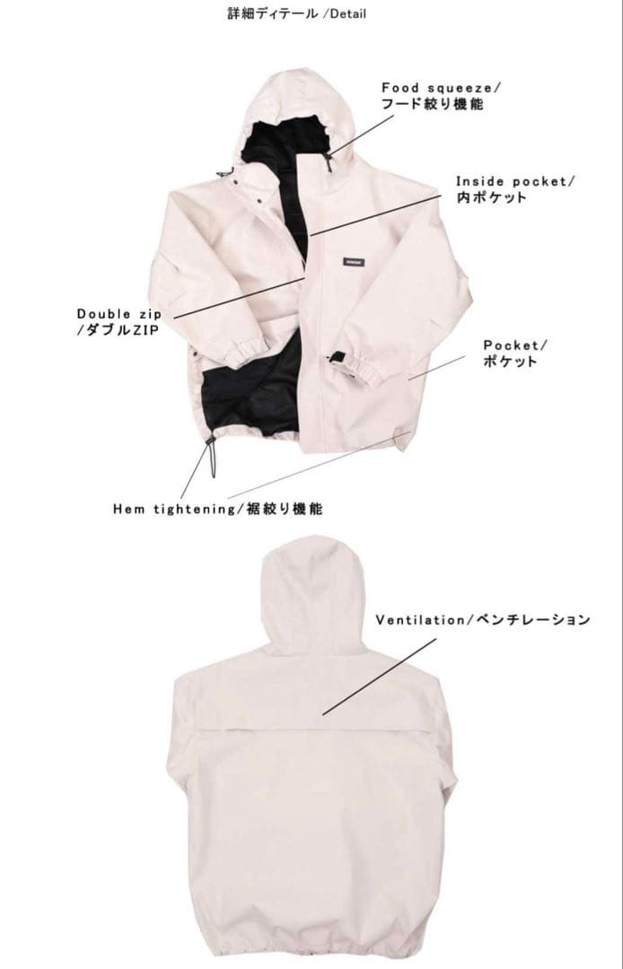 ハイマスマニア ウェア上下