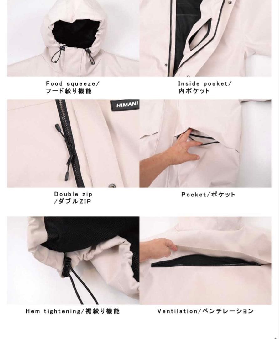 ハイマスマニア ウェア上下