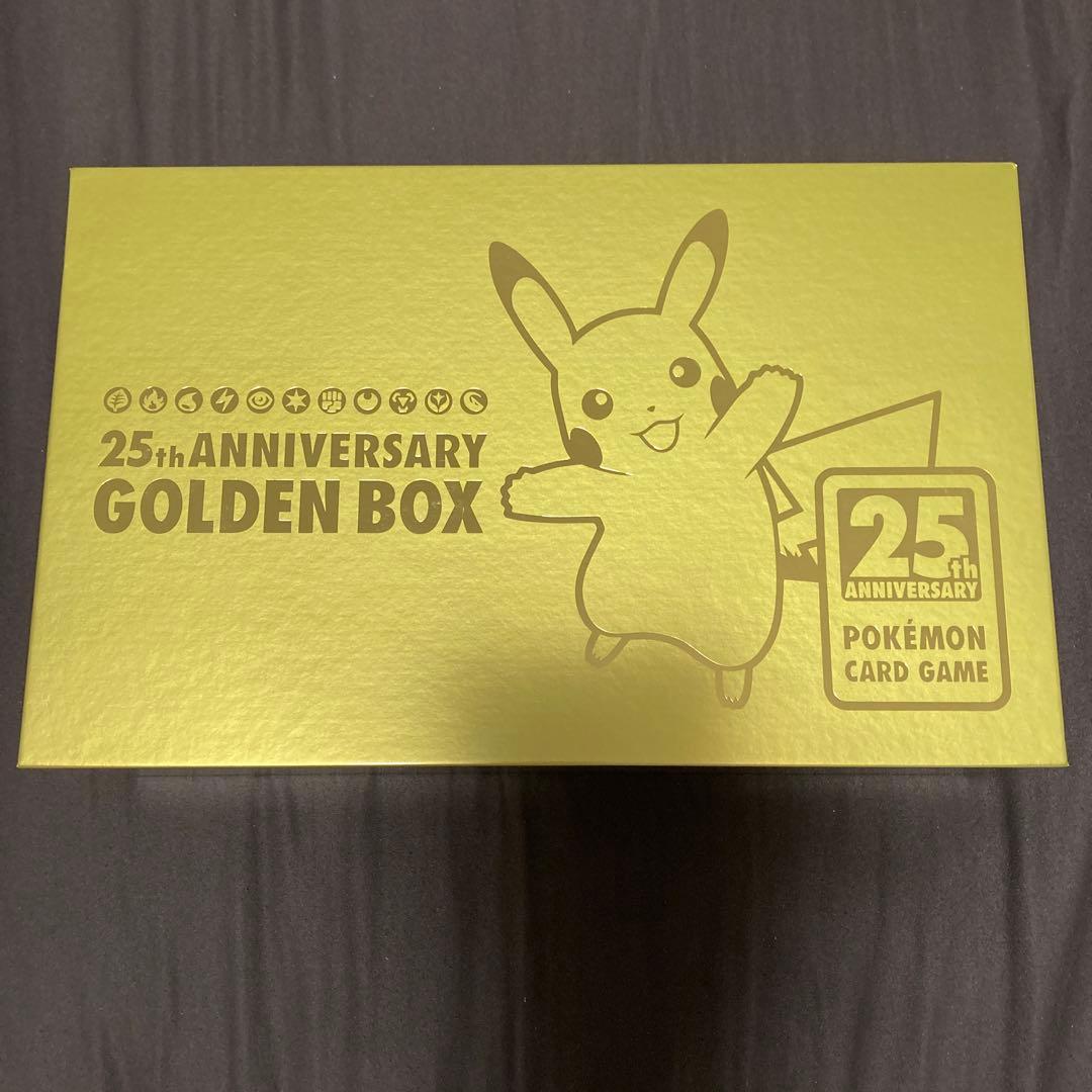 ポケモンカード ゴールデンボックス【希望価格であれば値下げ可能中！！】