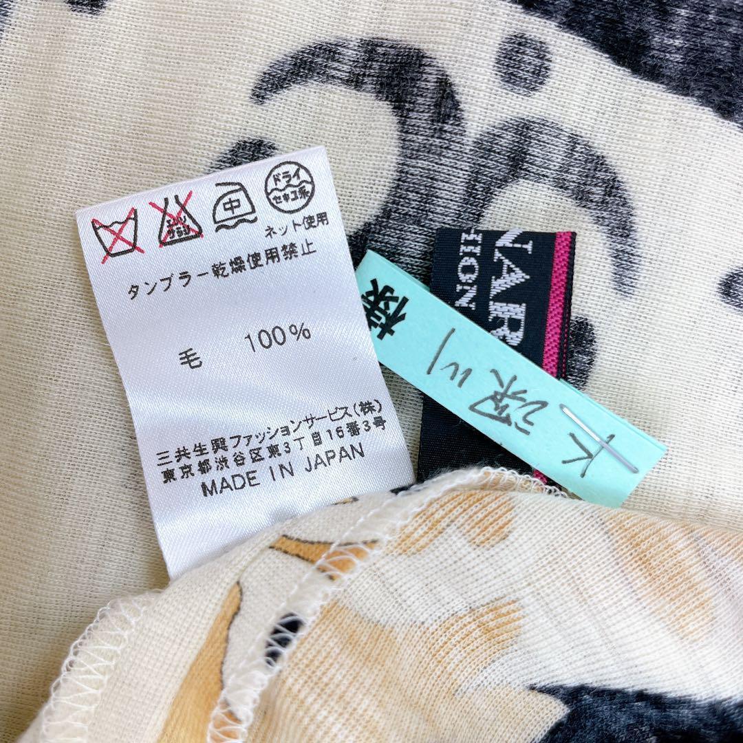 LEONARD レオナール ウール100％使用 カットソー ブラック系 XL相当