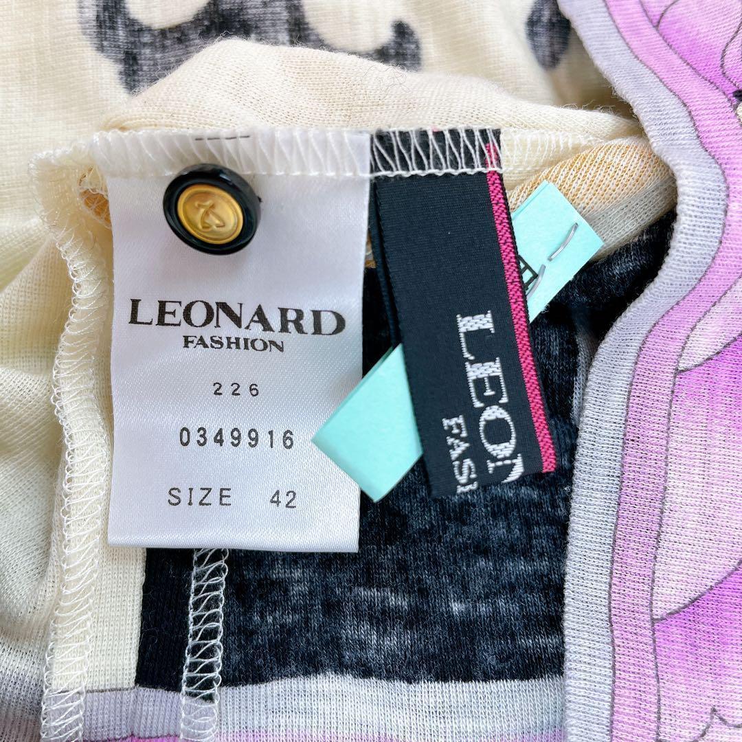 LEONARD レオナール ウール100％使用 カットソー ブラック系 XL相当