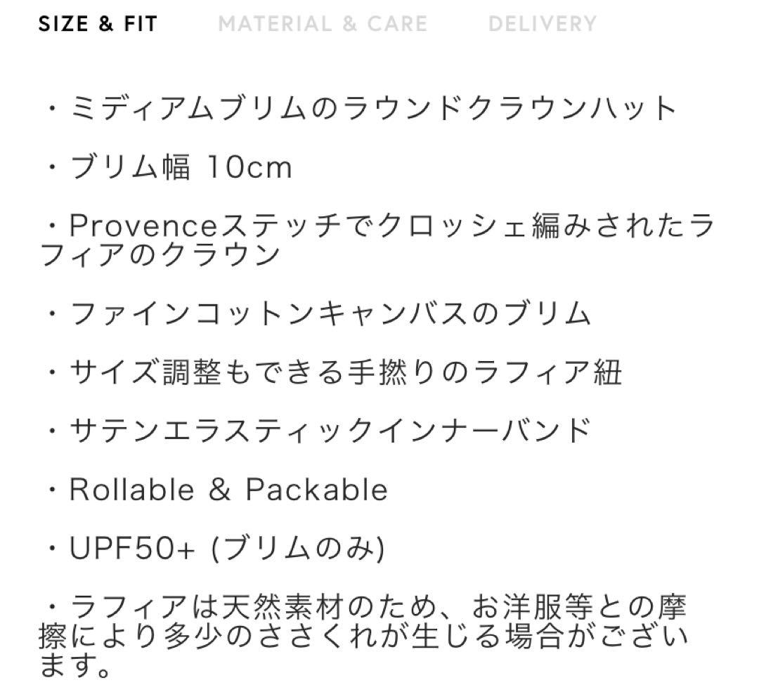 新品未使用　ヘレンカミンスキー　カロラ