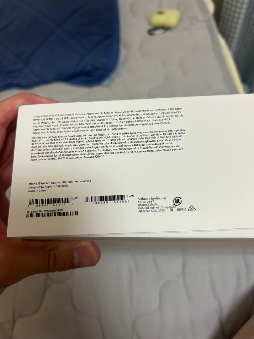 AirPods Max シルバー 本体　スターライト