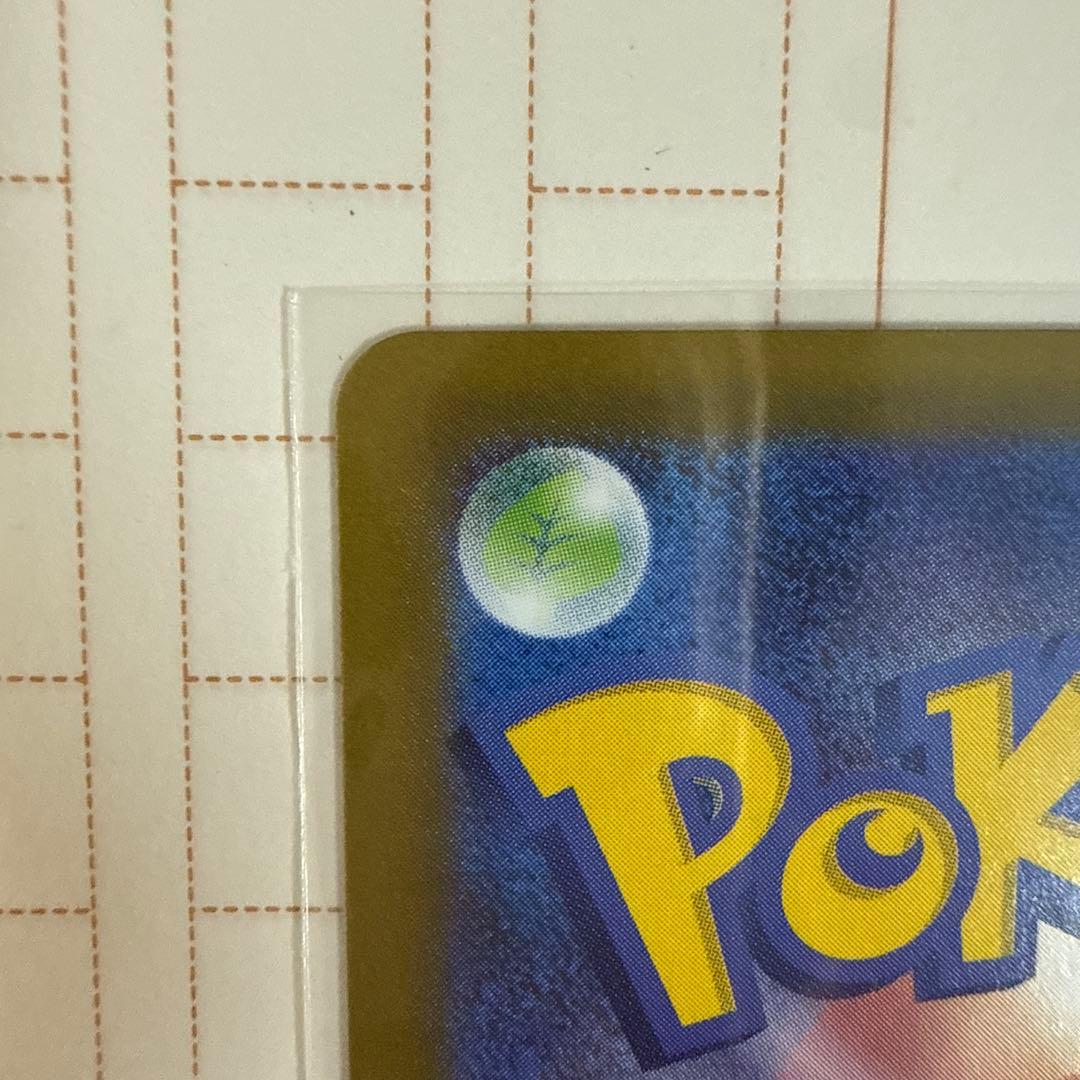 る*ん様 ニャースex sar 超美品