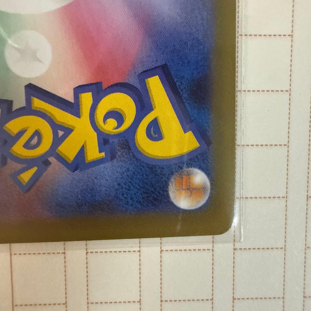 る*ん様 ニャースex sar 超美品