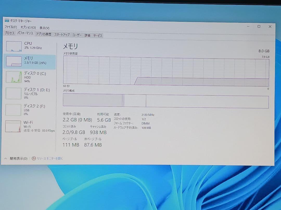 HP デスクトップPC ●I3-7100 ●HDD 500GB ●無線内蔵