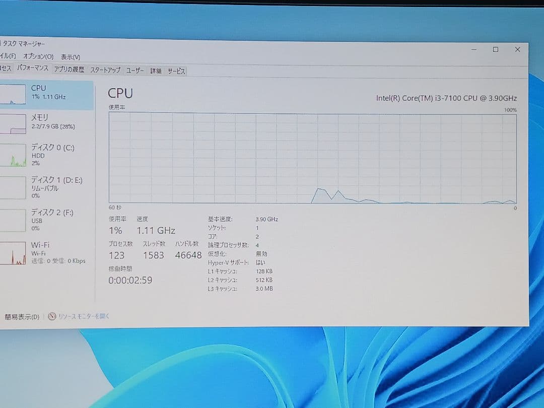 HP デスクトップPC ●I3-7100 ●HDD 500GB ●無線内蔵