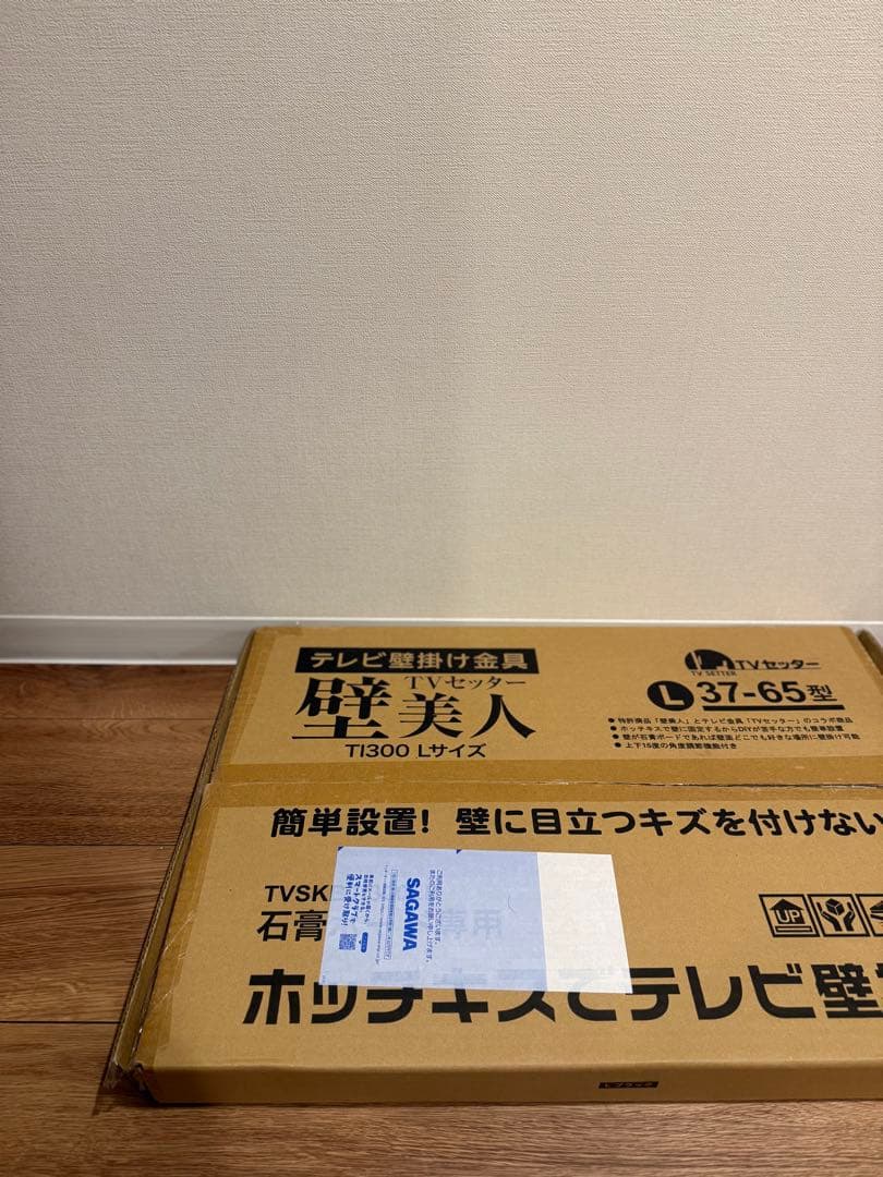 テレビ ホッチキス止め 37～65型　TVセッター壁美人TI300L