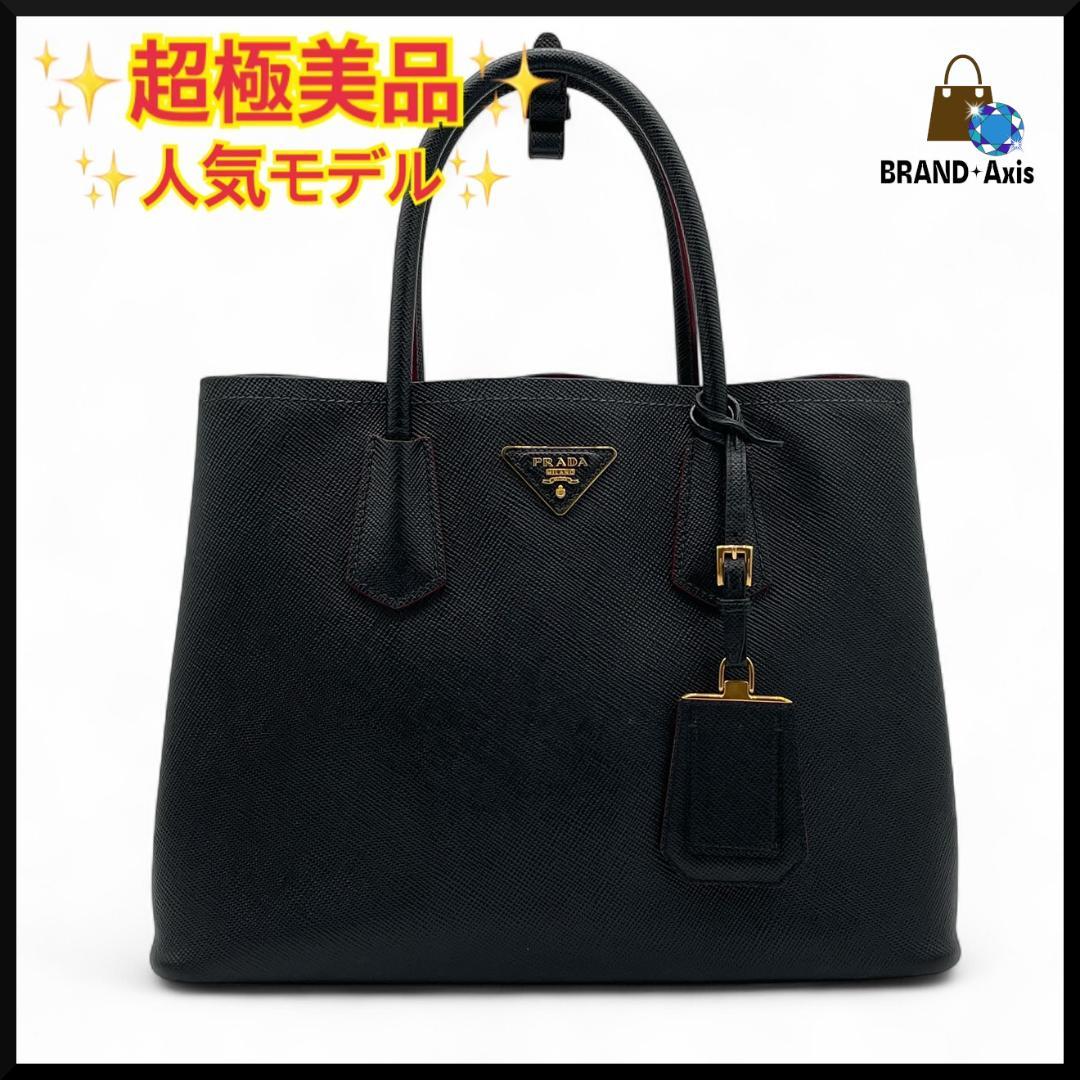 【超極美品】プラダ ダブルバッグ サフィアーノ トライアングルロゴ トートバッグ