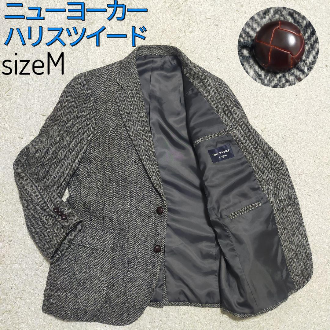 【大人ビジカジ】ニューヨーカー×ハリスツイード・ジャケット・灰ヘリンボーン・M