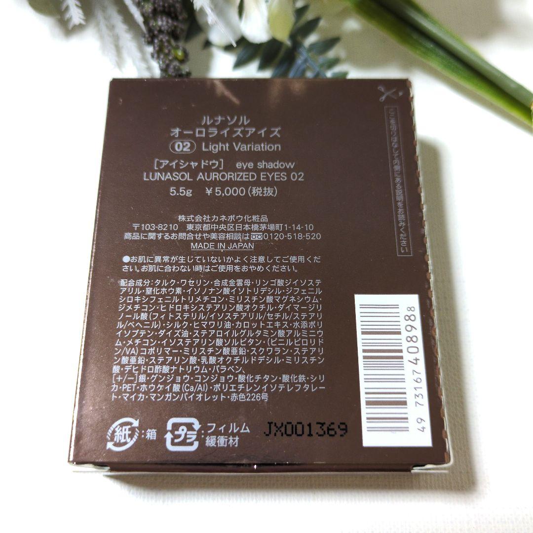 れお様のおまとめご購入です♥