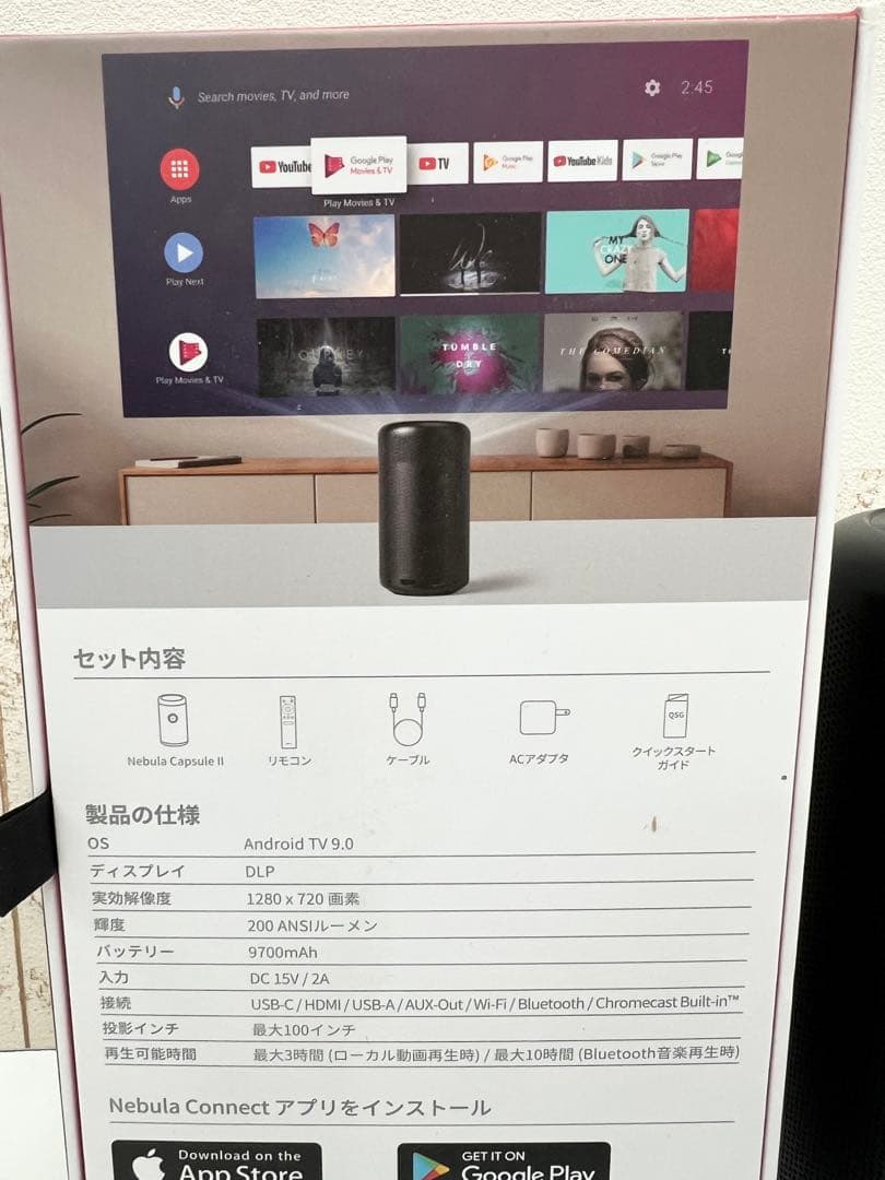 Anker『アンカー』NEBULA Capsule II