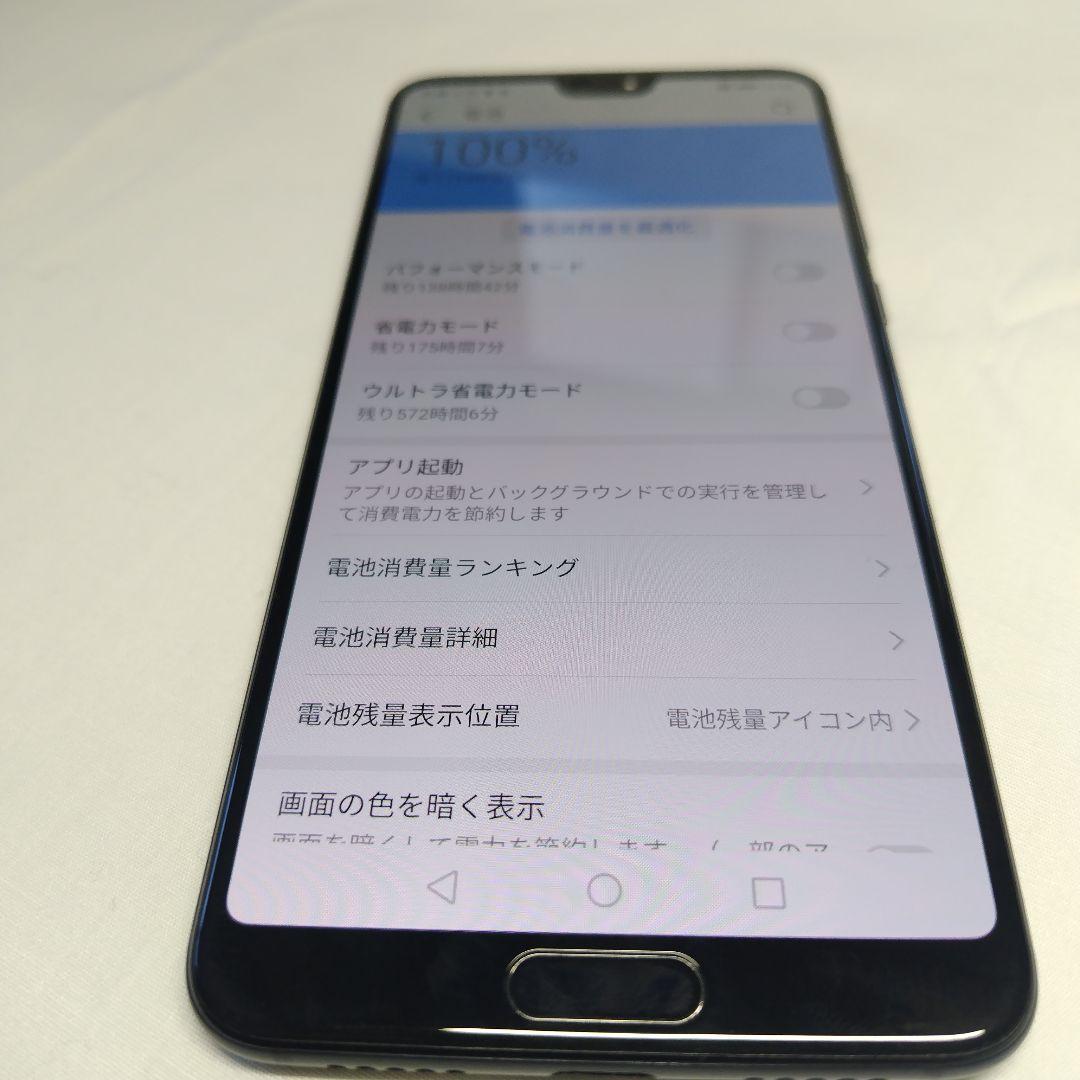 HUAWEI HW-01K docomo ブラック　本体 P20 pro