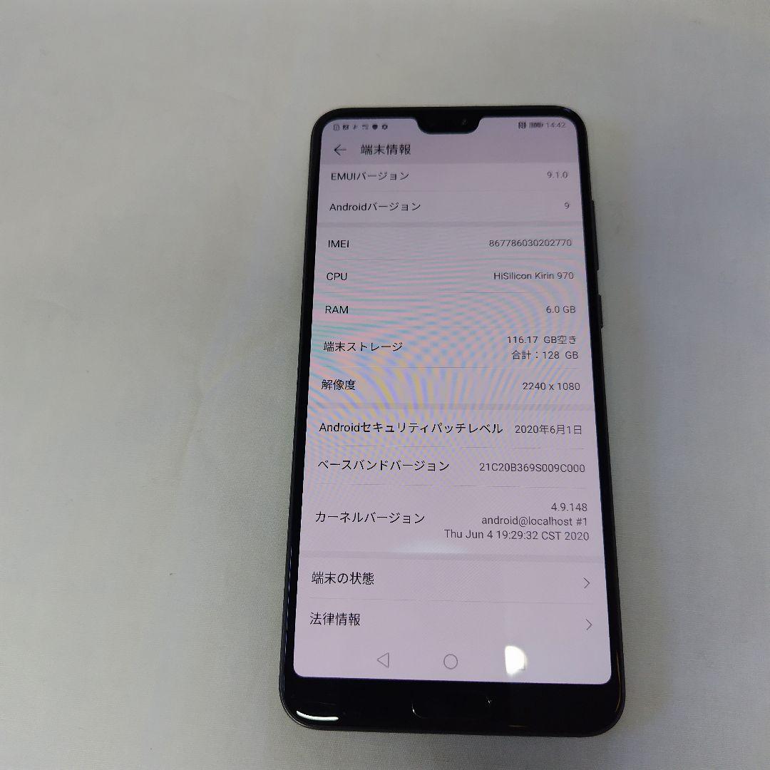 HUAWEI HW-01K docomo ブラック　本体 P20 pro