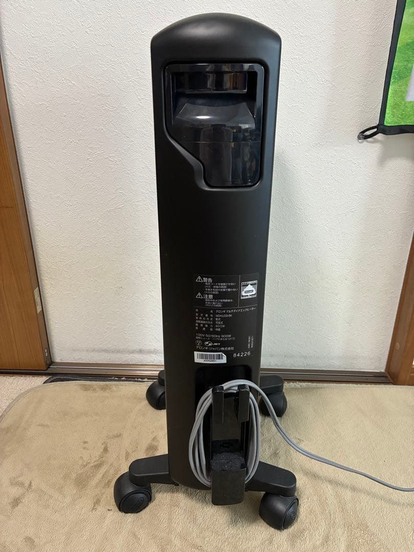 デロンギ　マルチダイナミックヒーター MDHU09-BK 電気ヒーター