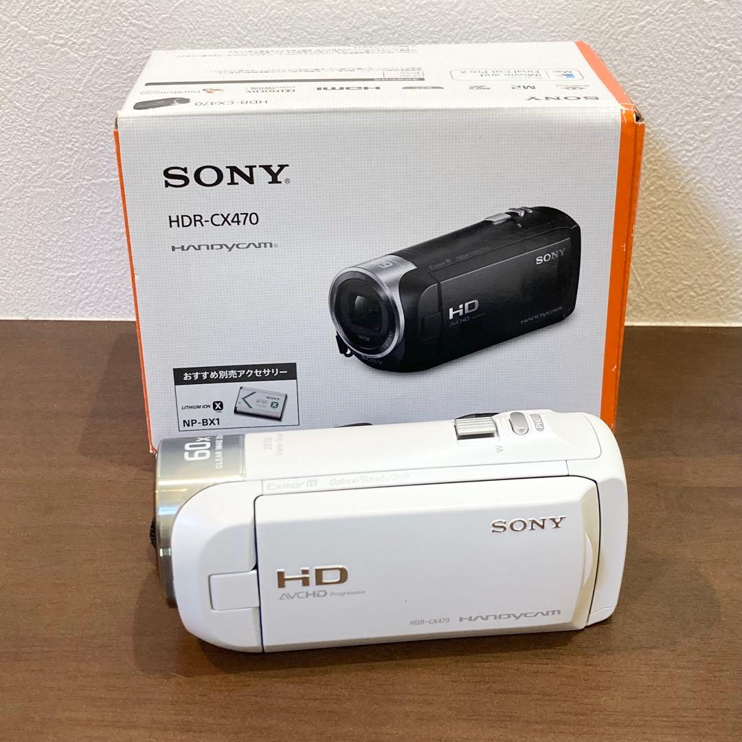 ★美品★ SONY HDR-CX470 ビデオカメラ ホワイト