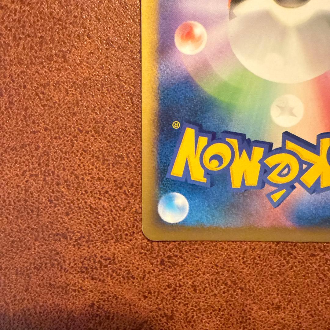 ブラッキー ★ L2 よみがえる伝説 037/080 1ED ミラー