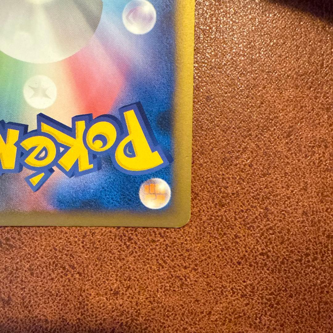 ブラッキー ★ L2 よみがえる伝説 037/080 1ED ミラー