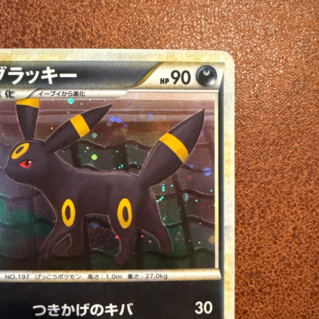 ブラッキー ★ L2 よみがえる伝説 037/080 1ED ミラー