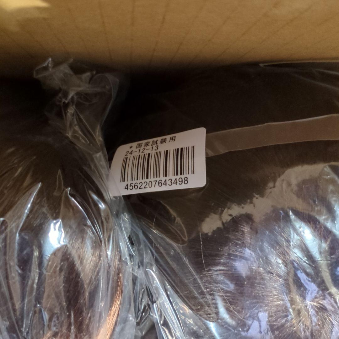 カットウィッグ　東京チャーム　24-12-13　国家試験用7個とMJ-39を3個