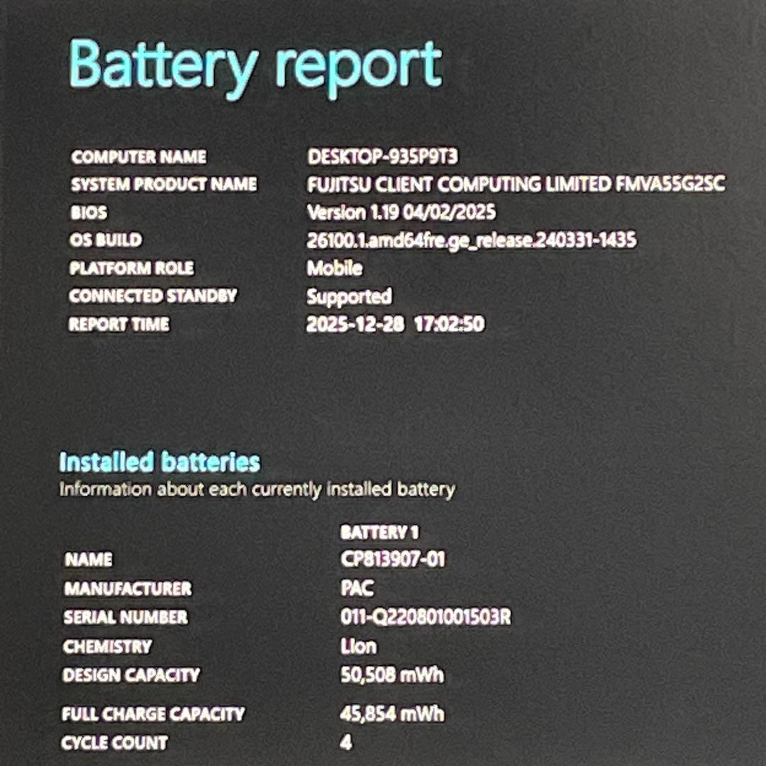 富士通 LIFEBOOK AH/Ryzen7 5700U/16GB/SSD1TB