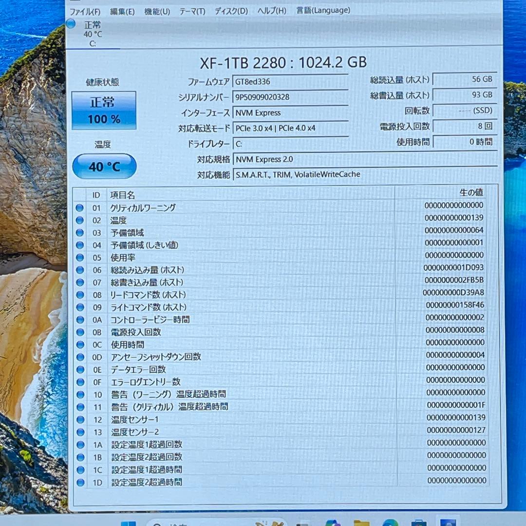富士通 LIFEBOOK AH/Ryzen7 5700U/16GB/SSD1TB