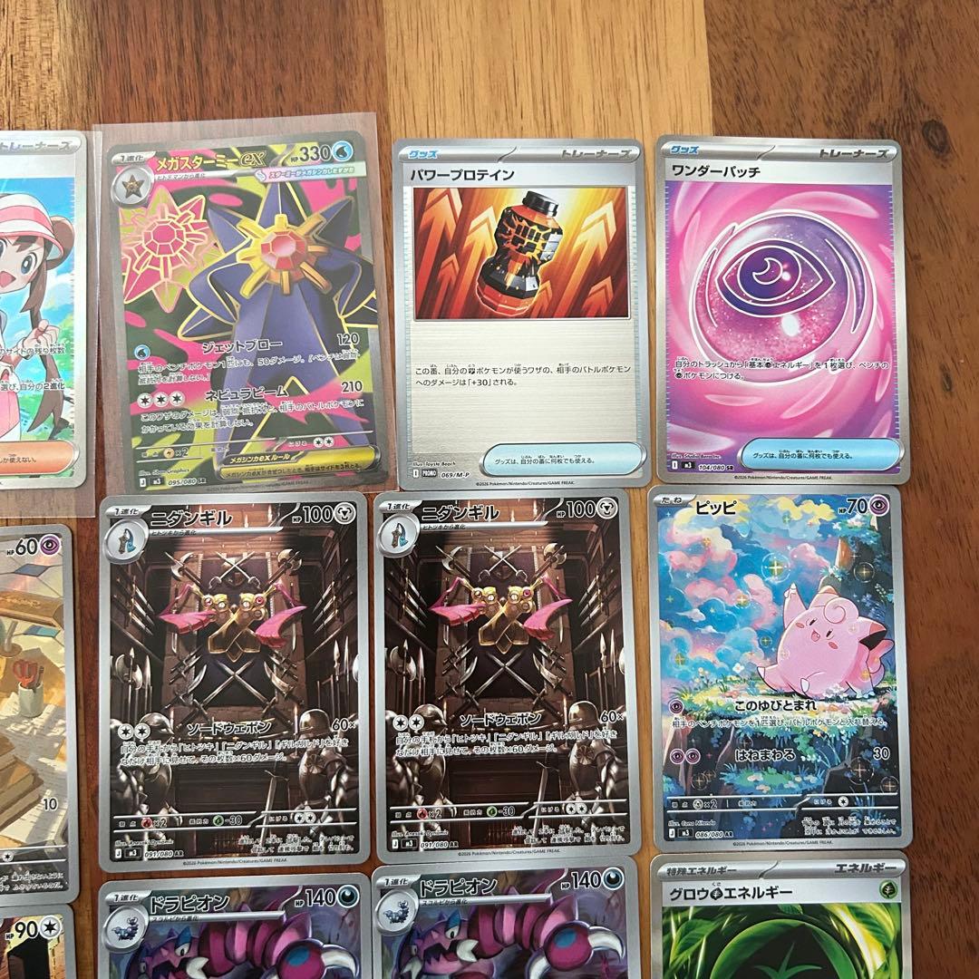 ムニキスゼロ　ニャース　SAR 他　SR AR まとめ