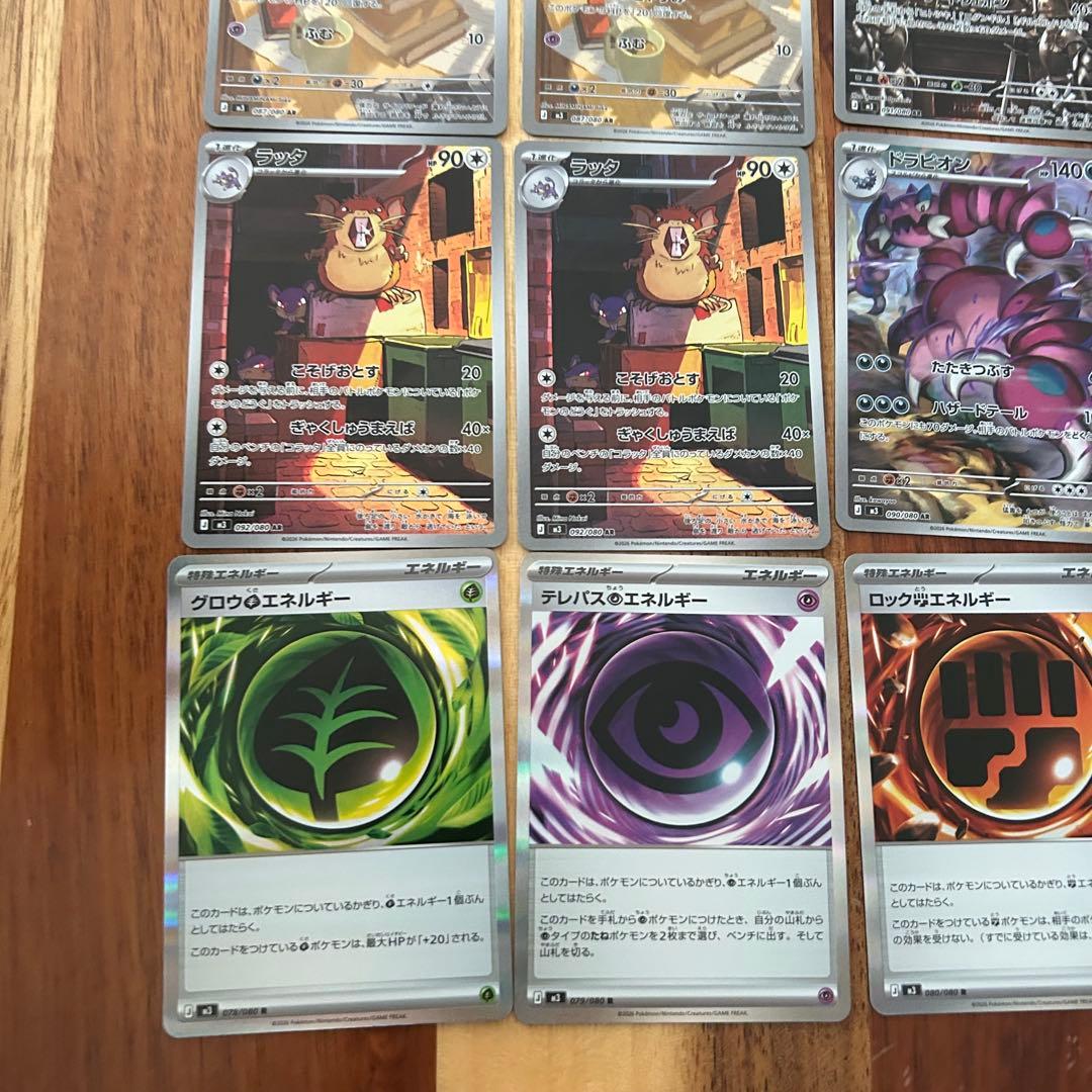 ムニキスゼロ　ニャース　SAR 他　SR AR まとめ