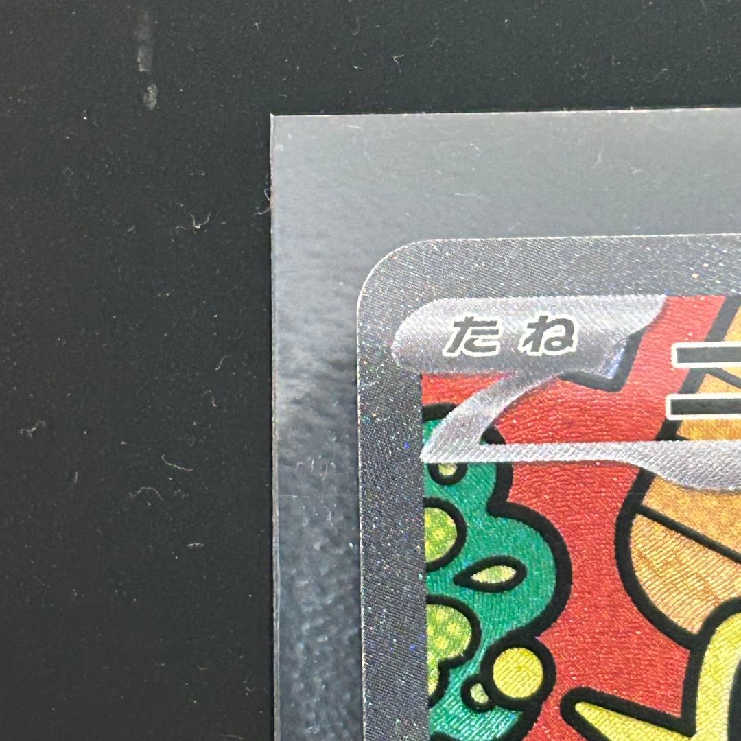 ムニキスゼロ　ニャース　SAR 他　SR AR まとめ