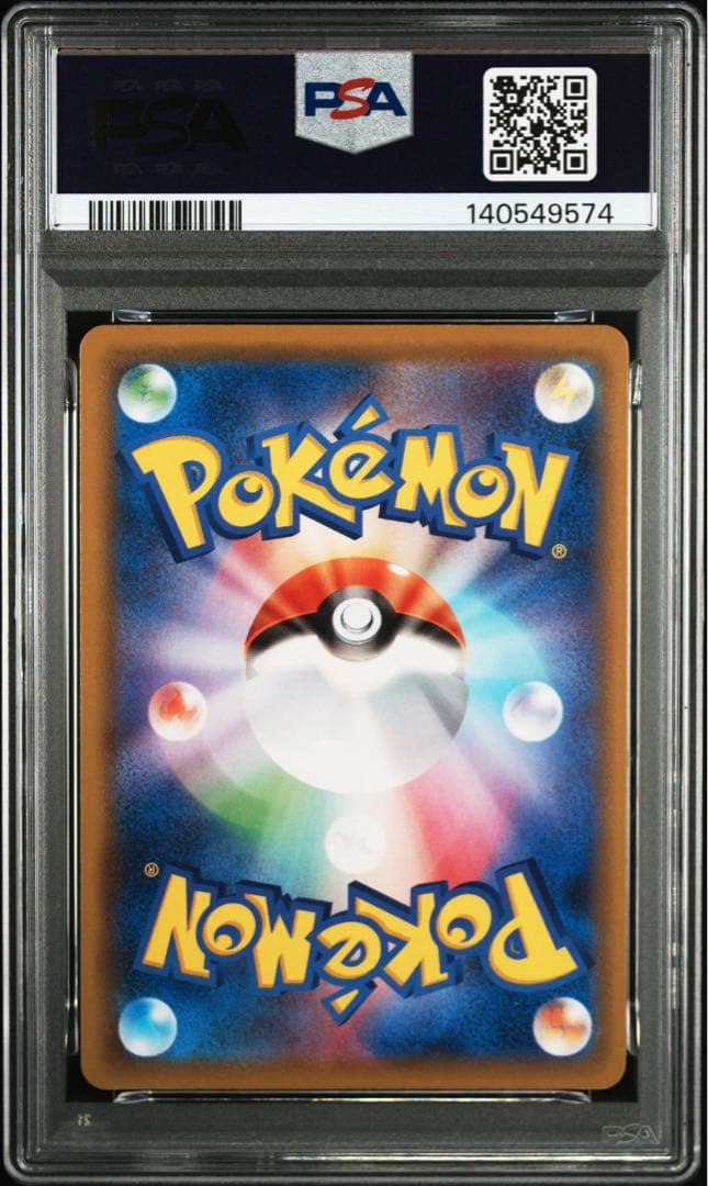 ミュウ 25thミラー2枚セット　psa10 【PON SHOP様限定】