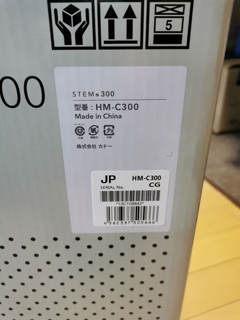 cado STEM v300 加湿器