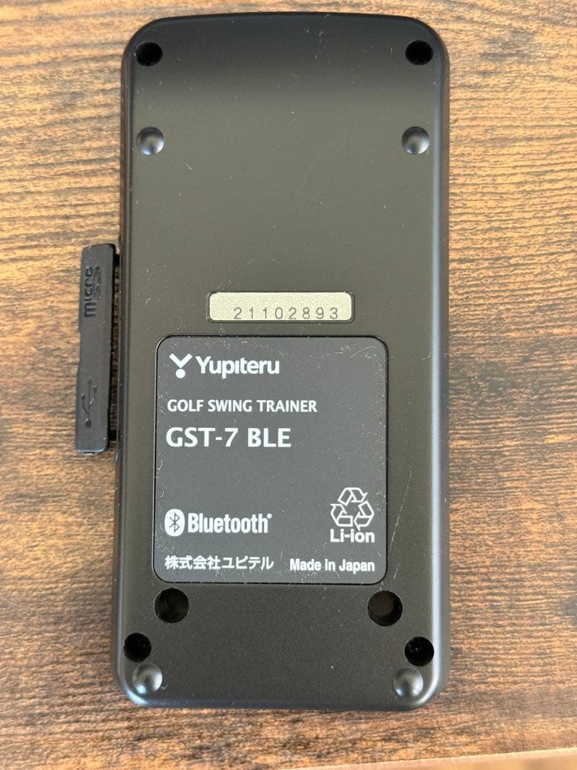 Yupiteru ゴルフ用距離計 デジタルGST-7