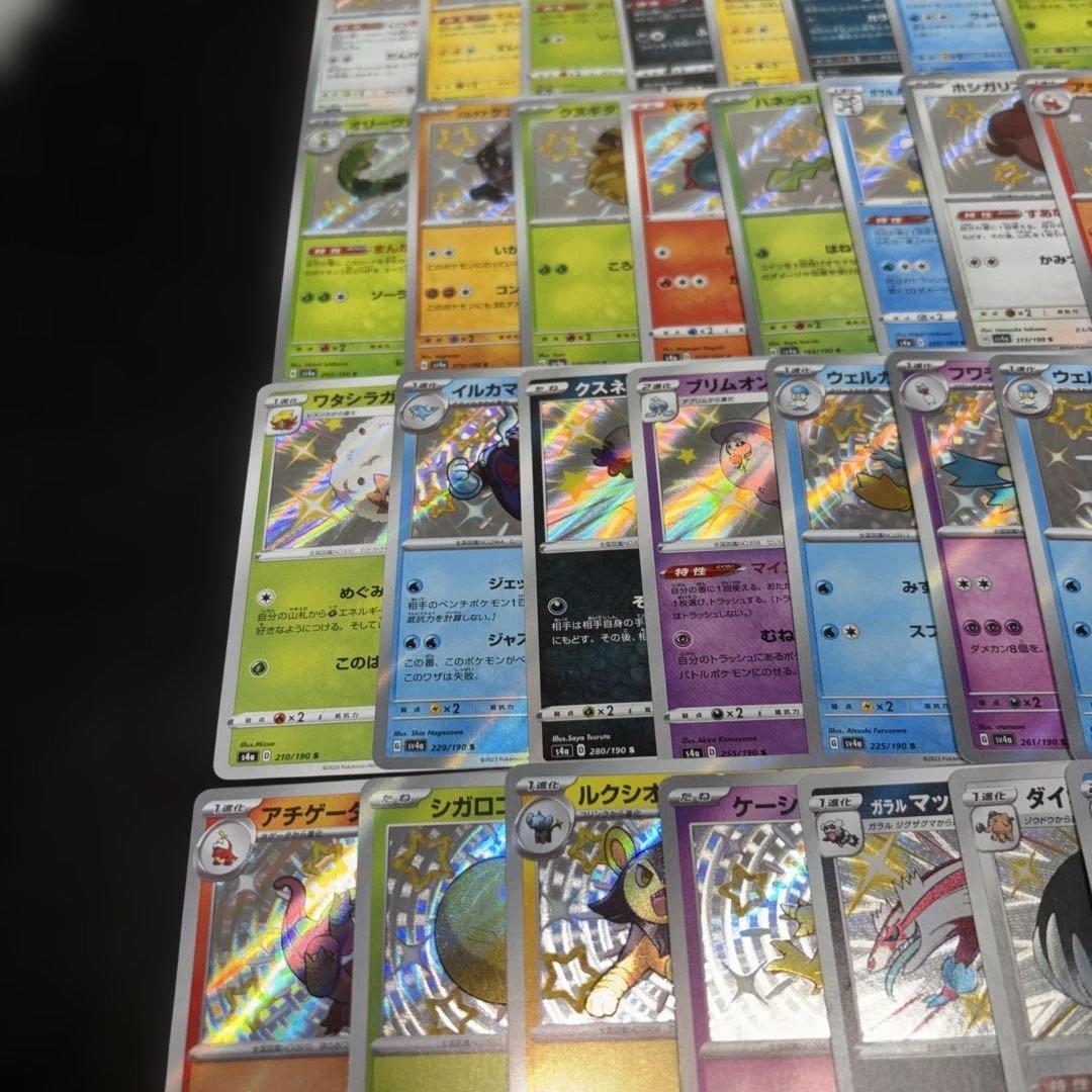 3132 ポケカ 大量セット 色違い S まとめ 約100枚