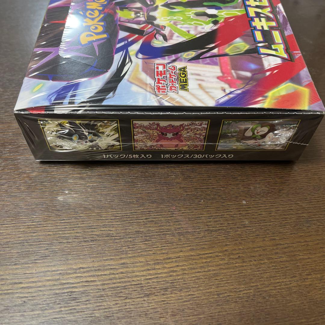 ムニキスゼロ　ポケモンカード　ボックス box シュリンク付き　未開封　ポケカ