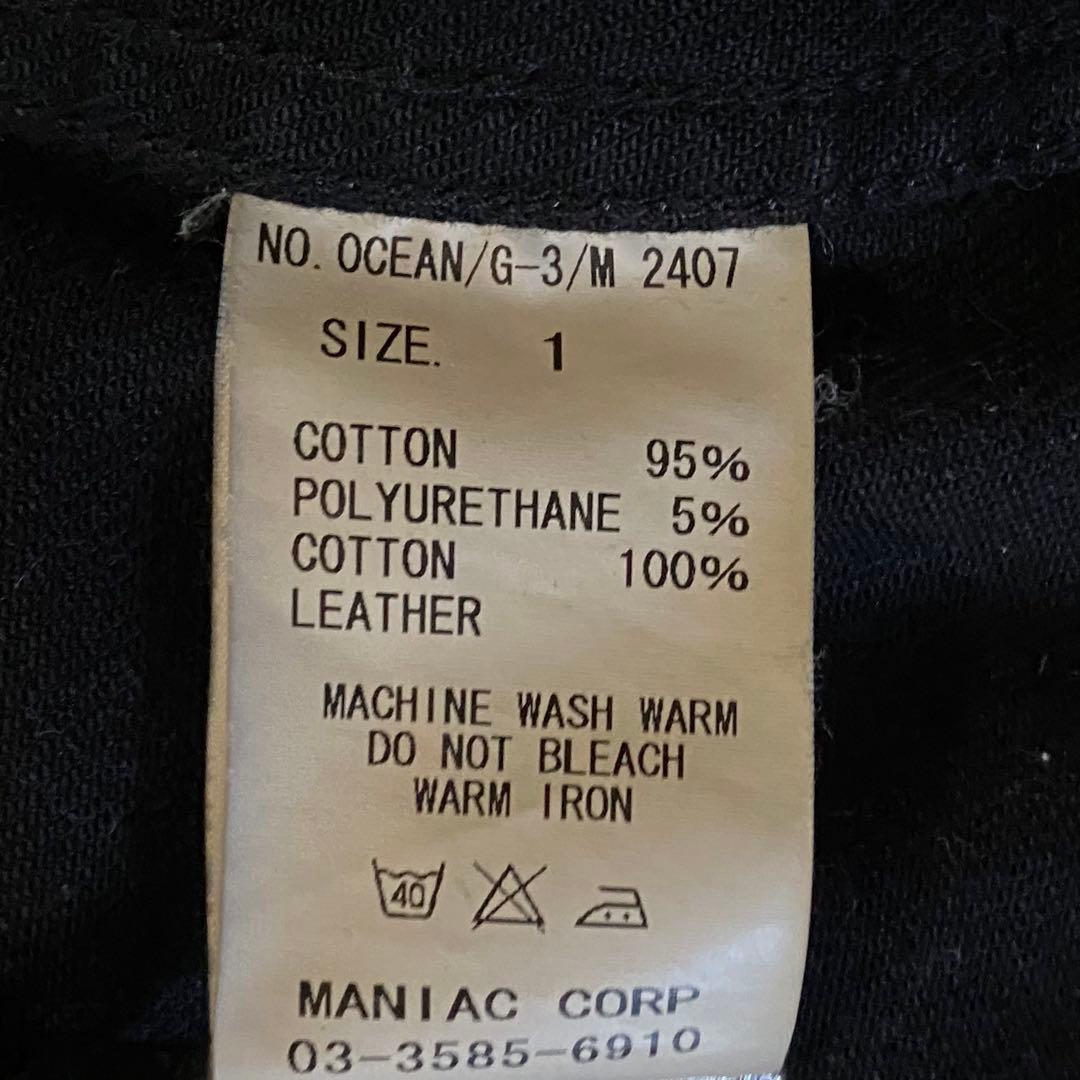 ルグランブルー オーシャン ジージャン メンズ1