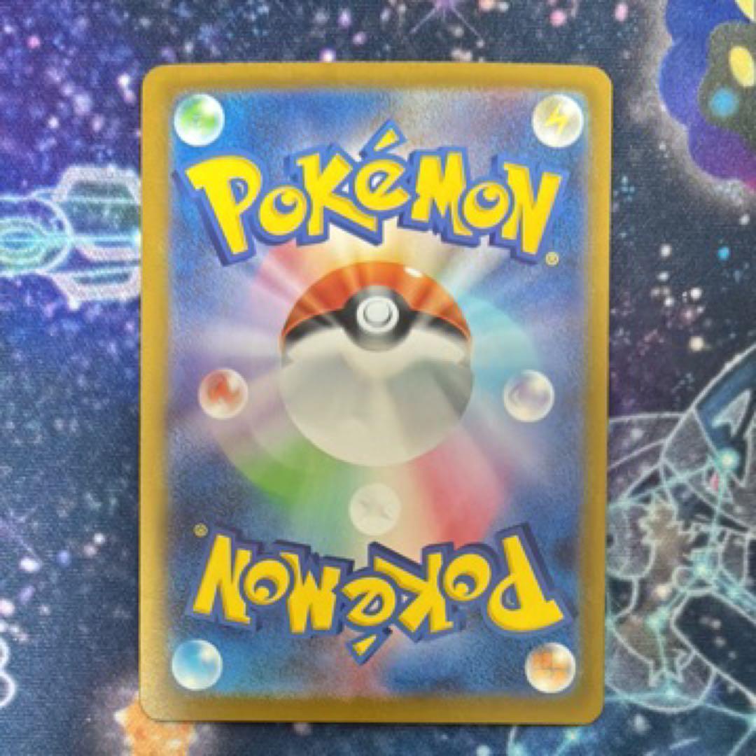 スタートデッキ100 リーリエのピッピex sar