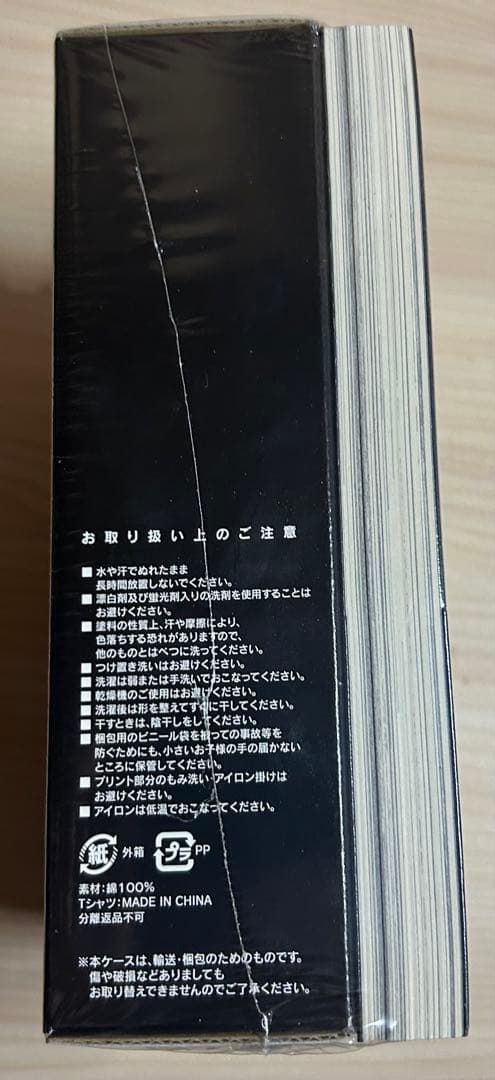 おやすみプンプン 12巻　初回限定版　tシャツ付き