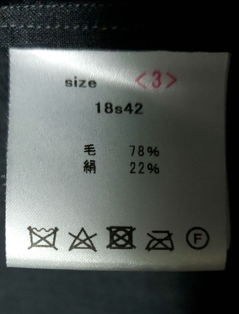 山内 ウールシルク長袖シャツ サイズ3