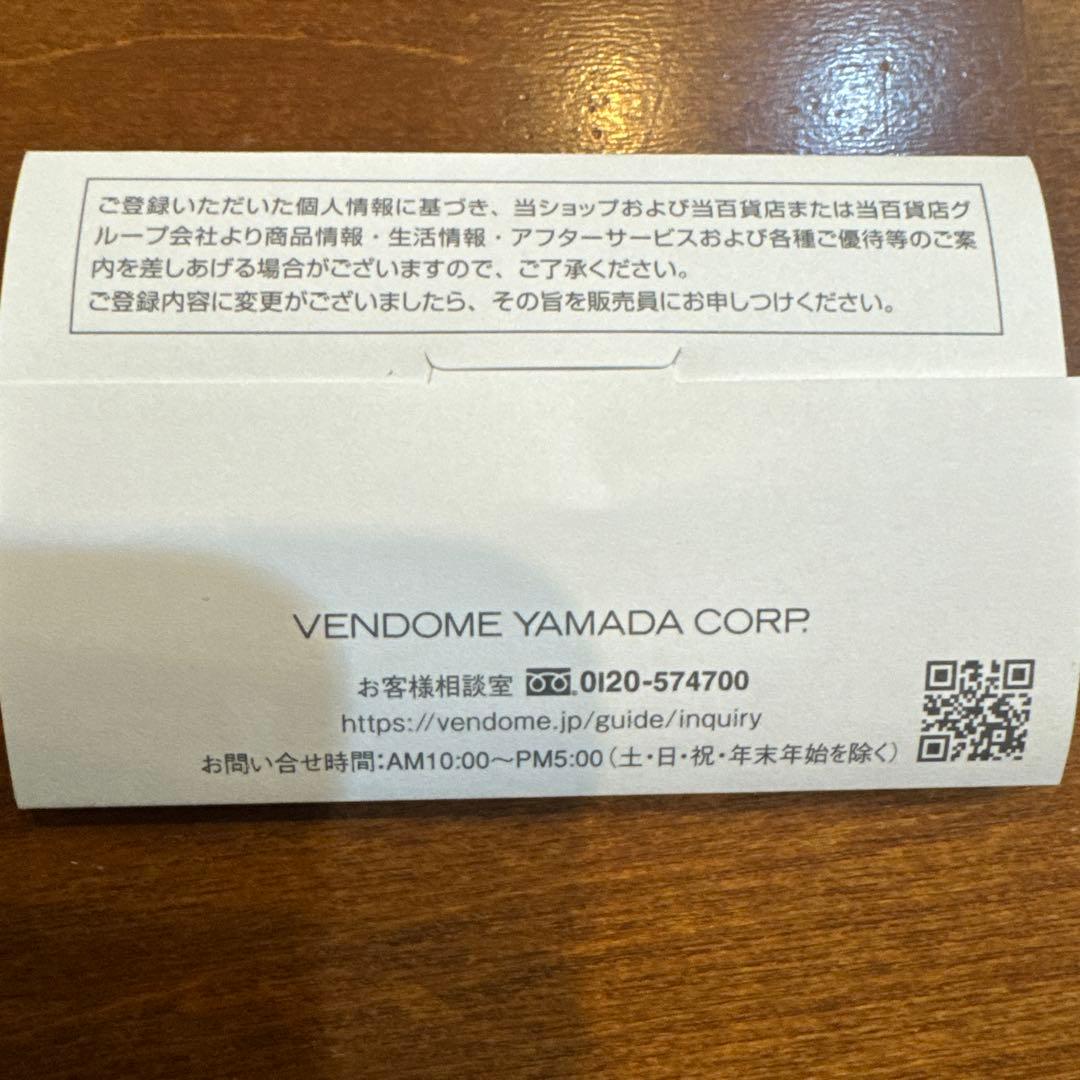 ヴァンドーム青山　ネコピアス　エメラルド