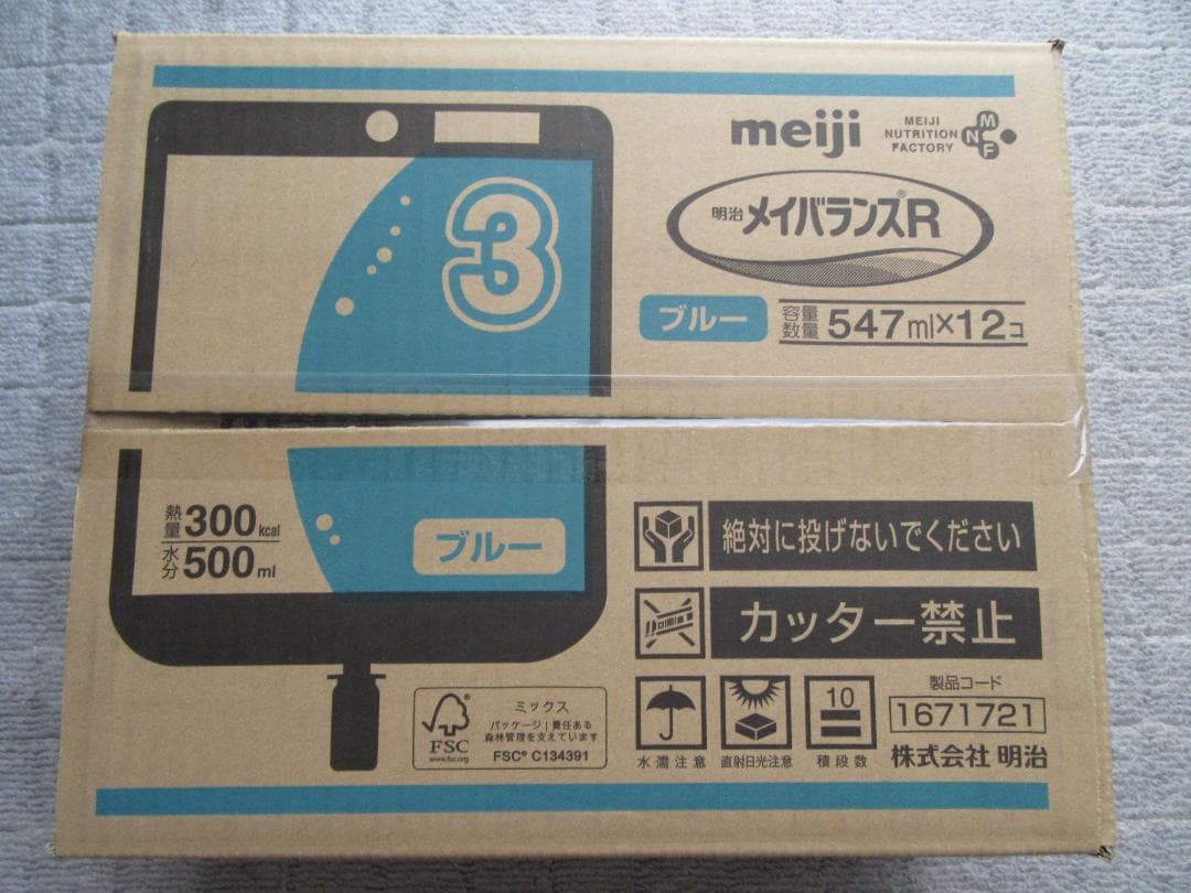 明治 メイバランスR ブルー 300kcal 【547ml×12個】×3箱