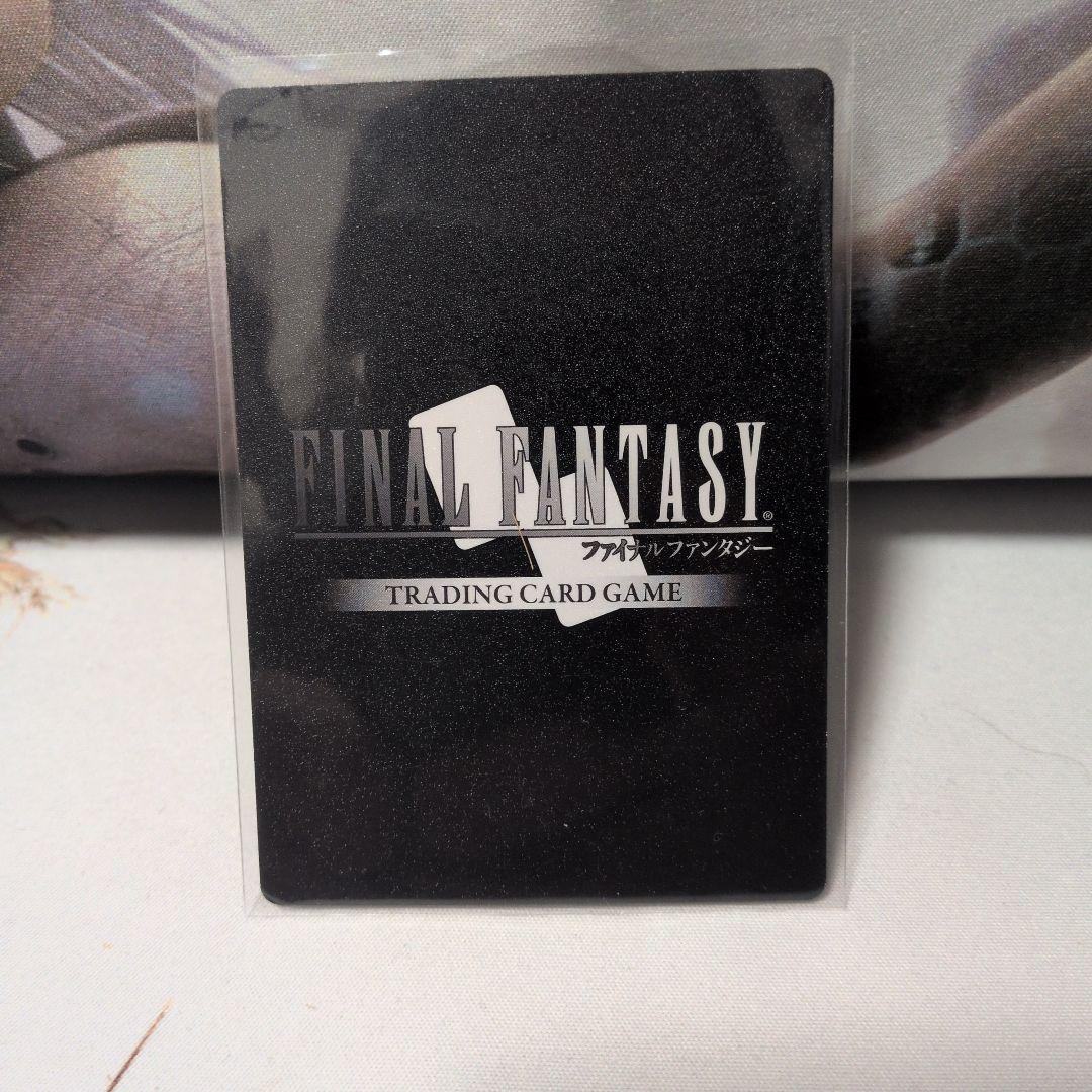 水晶公 フルアートプレミアムカード 13-133S