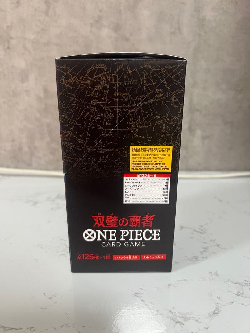 新品未開封‼️ワンピースカード双璧の覇者‼️