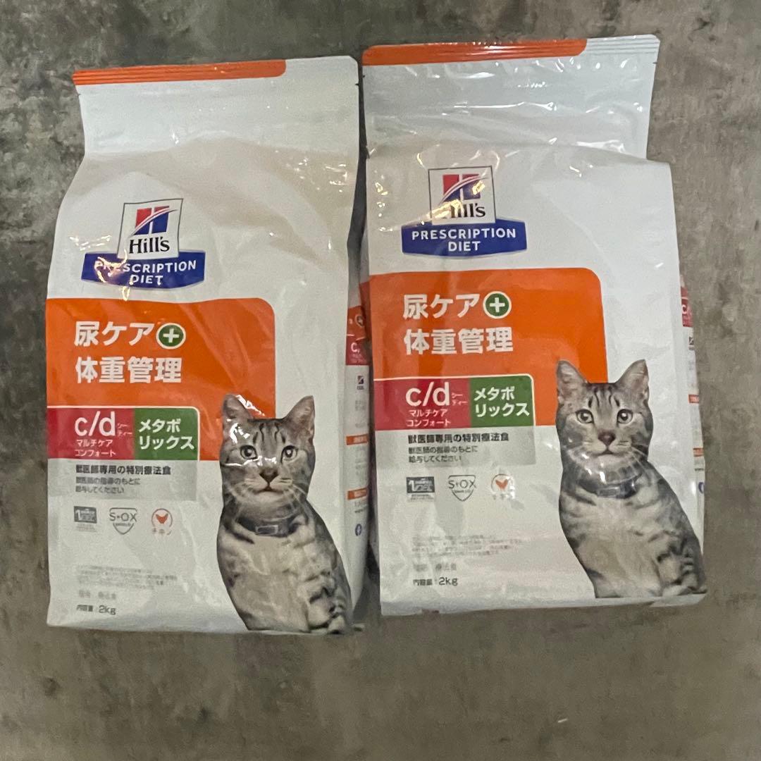 sf8628 ヒルズc/dマルチケア コンフォート+メタボリックス 2kg x2