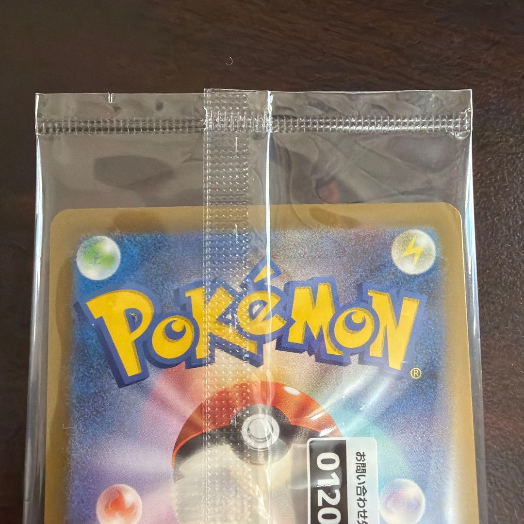 名探偵ピカチュウ　プロモ　未開封