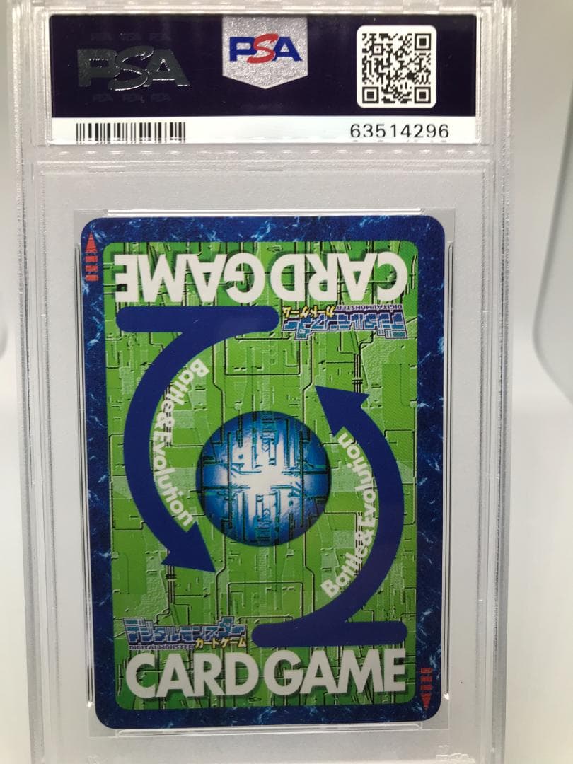 【PSA10/世界で8枚】インペリアルドラモン Bo-373【旧デジモンカード】