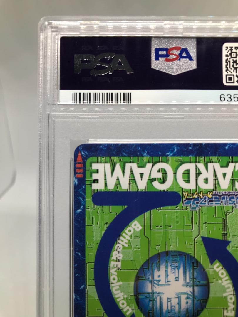 【PSA10/世界で8枚】インペリアルドラモン Bo-373【旧デジモンカード】