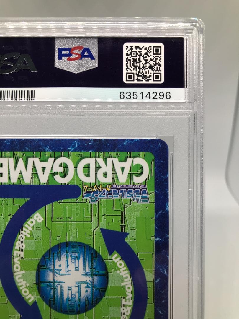 【PSA10/世界で8枚】インペリアルドラモン Bo-373【旧デジモンカード】