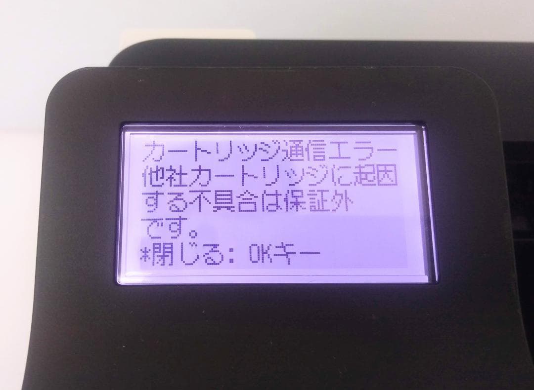 ●Wi-Fi●自動両面印刷●キャノン モノクロレーザープリンター●LBP221